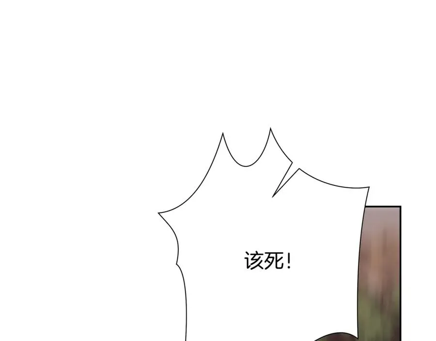 第23话 信仰的力量 第76页