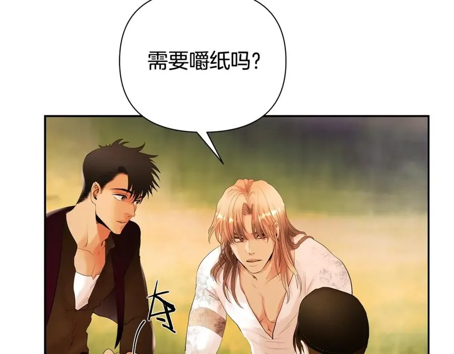 第23话 信仰的力量 第87页