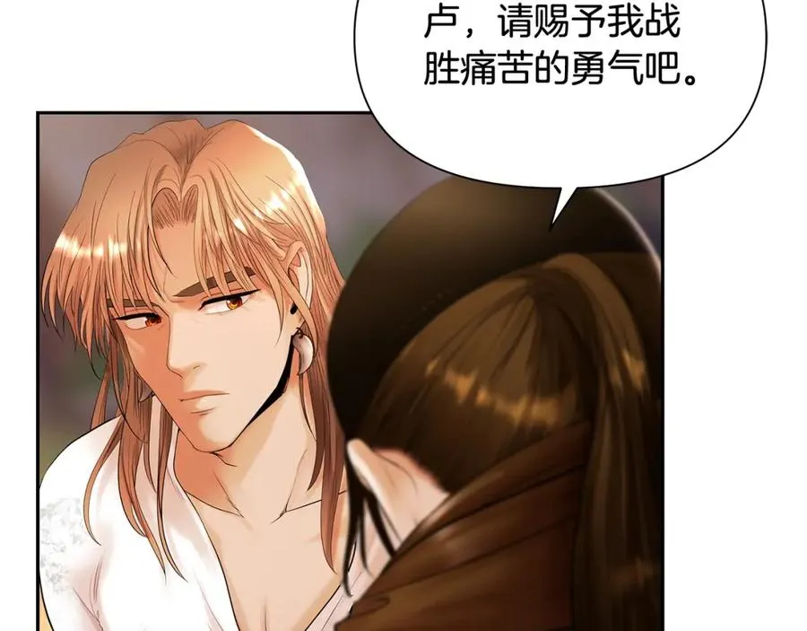 第23话 信仰的力量 第90页