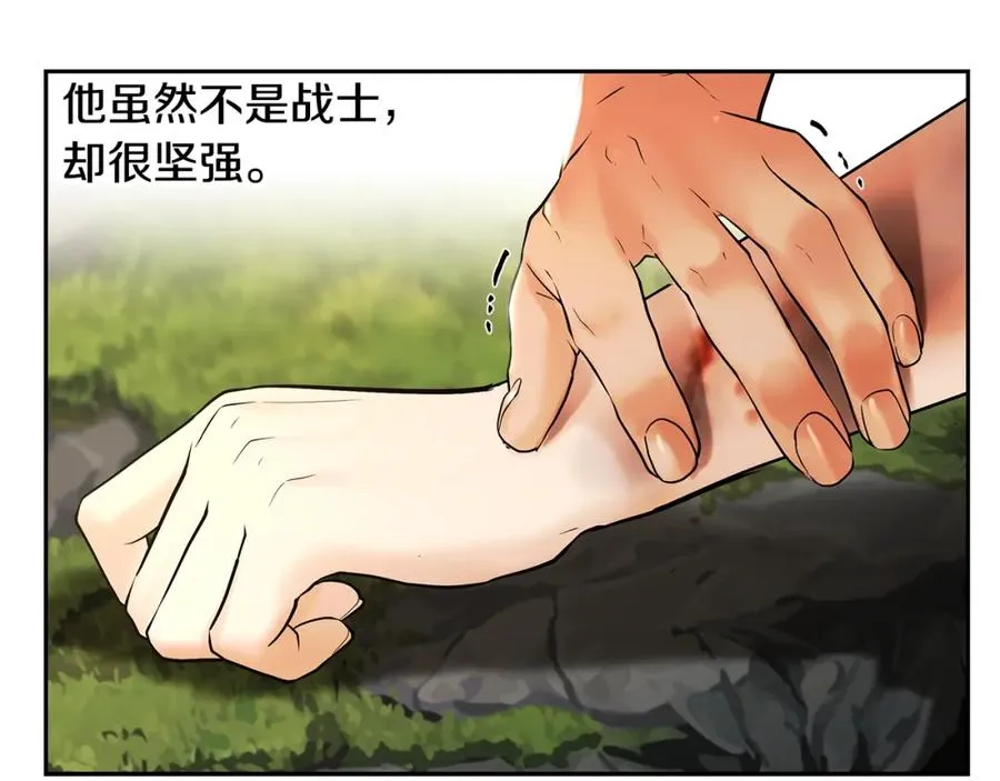 第23话 信仰的力量 第100页