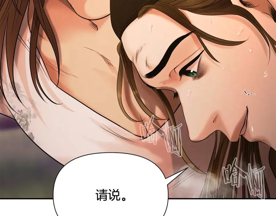 第23话 信仰的力量 第104页