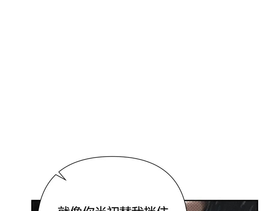 第23话 信仰的力量 第108页
