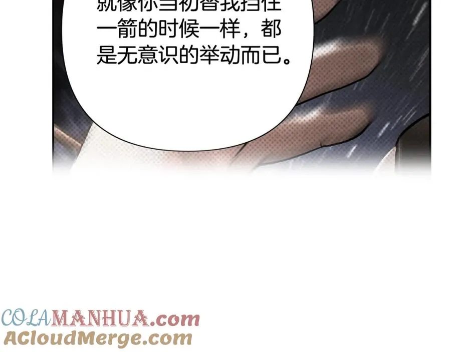 第23话 信仰的力量 第109页