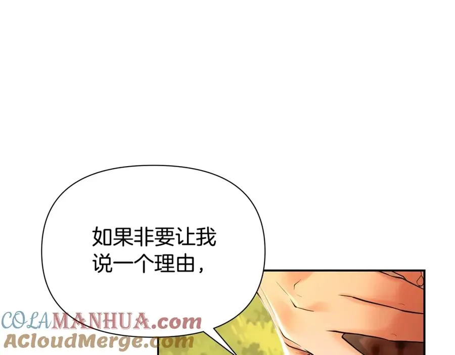 第23话 信仰的力量 第113页