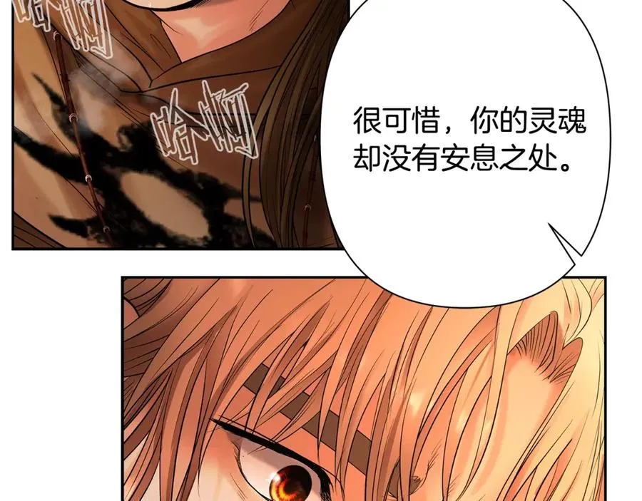 第23话 信仰的力量 第119页