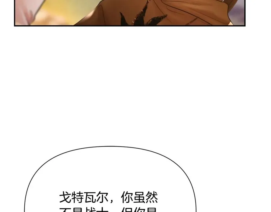 第23话 信仰的力量 第124页