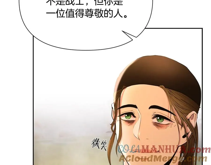 第23话 信仰的力量 第125页