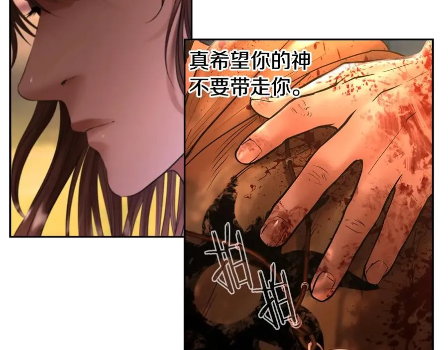 第23话 信仰的力量 第139页