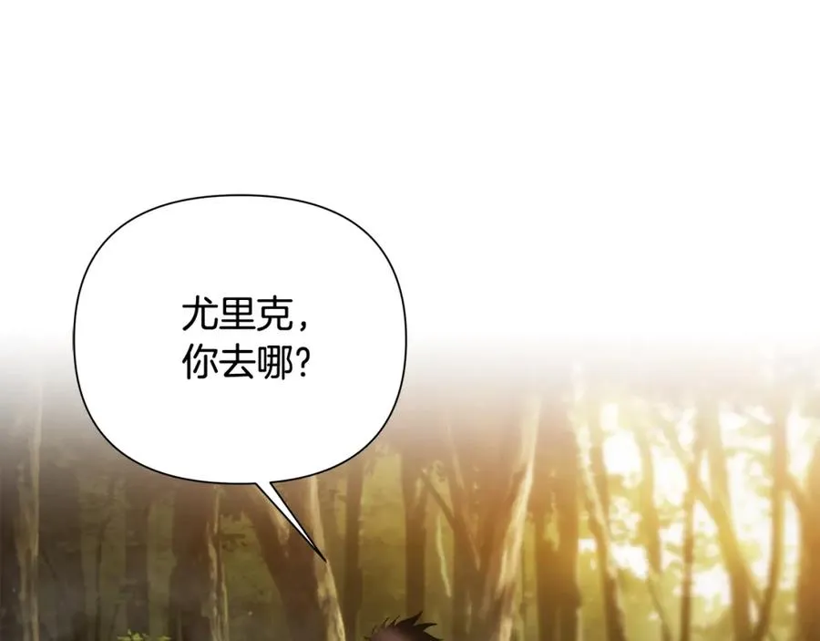 第23话 信仰的力量 第144页
