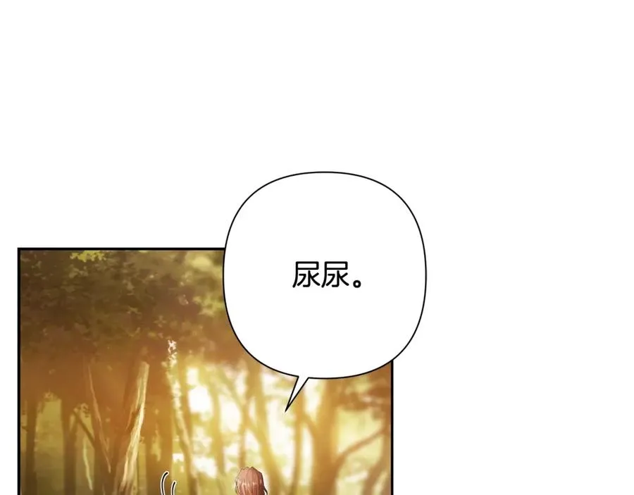 第23话 信仰的力量 第147页