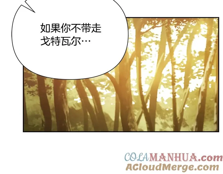 第23话 信仰的力量 第161页