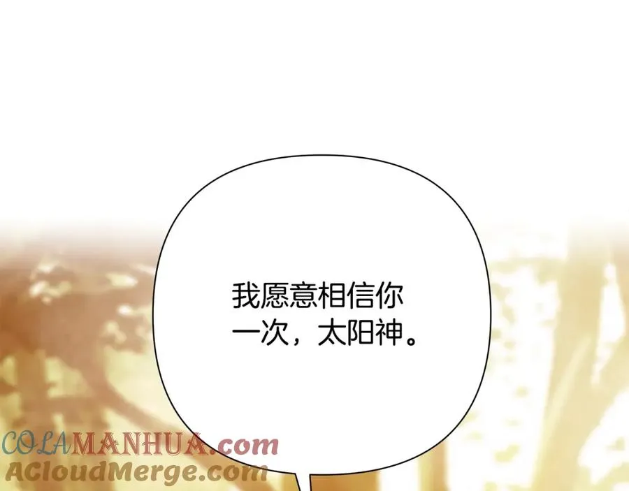 第23话 信仰的力量 第165页