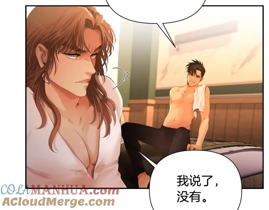 第24话 接受洗礼 第17页