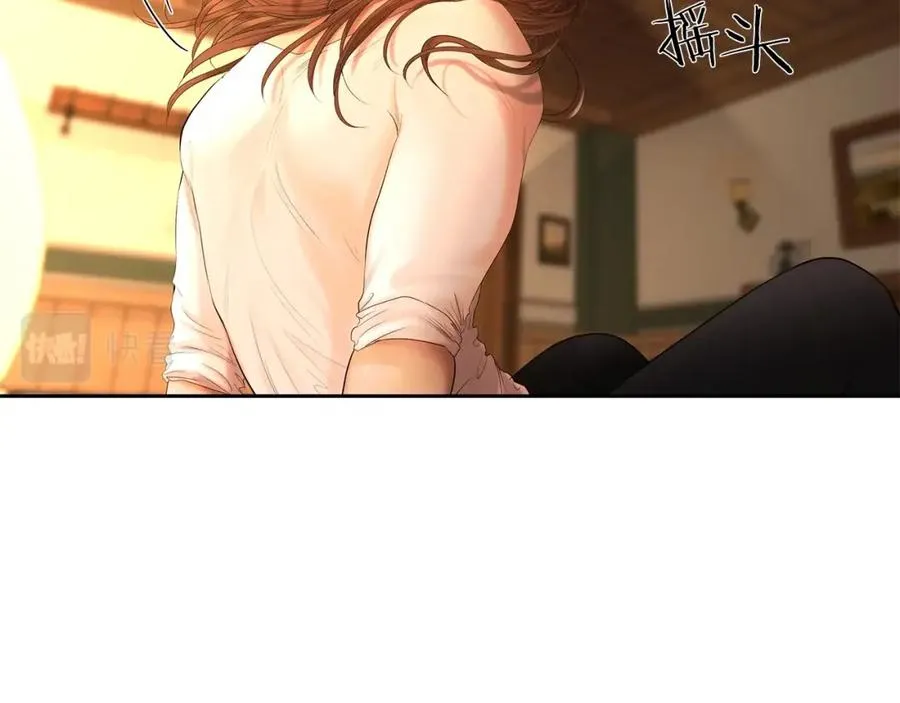 第24话 接受洗礼 第35页