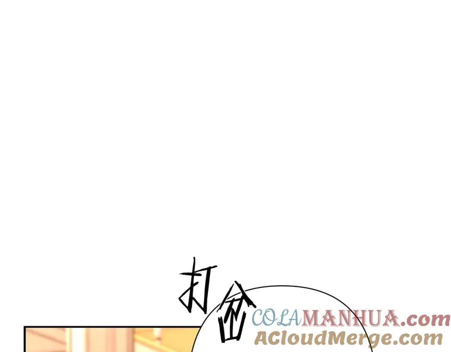 第24话 接受洗礼 第73页