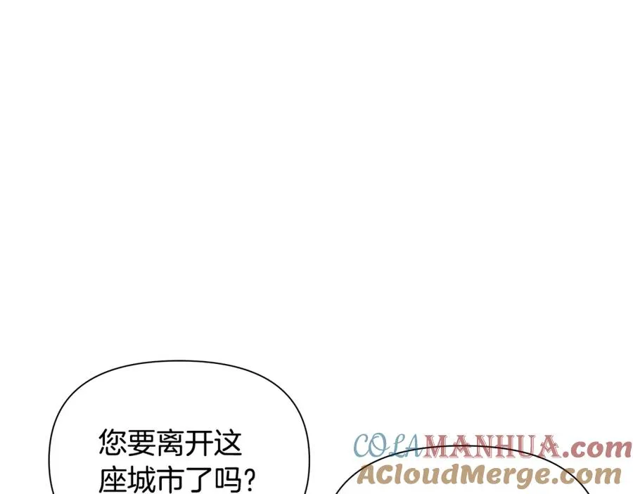 第24话 接受洗礼 第85页