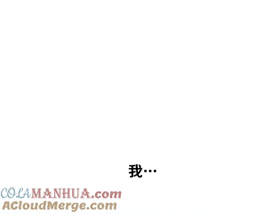 第24话 接受洗礼 第133页
