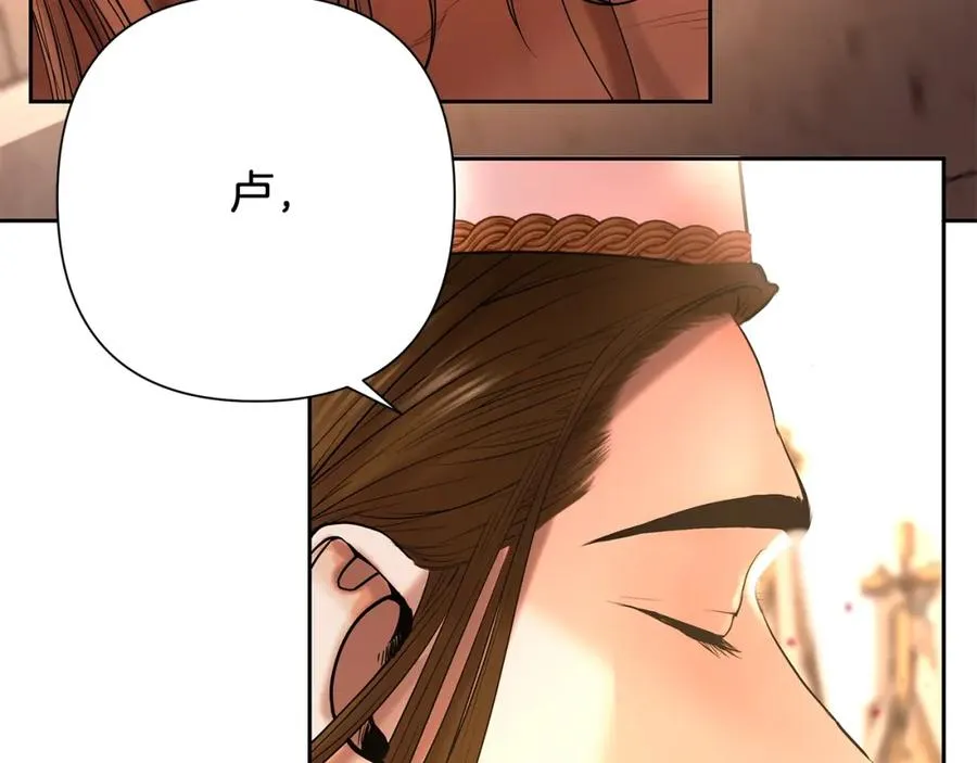 第24话 接受洗礼 第143页