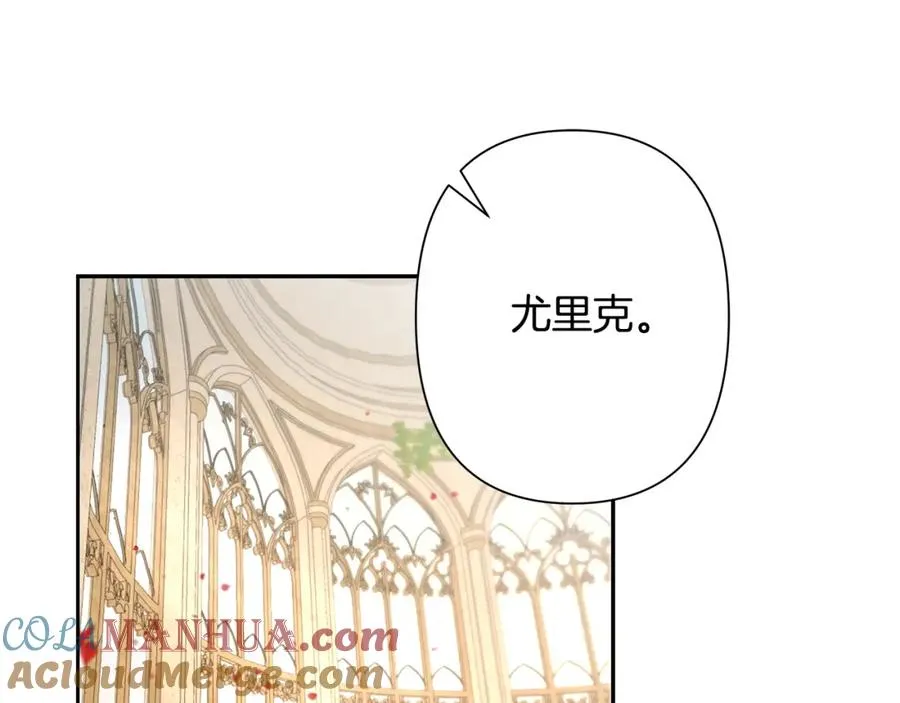 第24话 接受洗礼 第161页