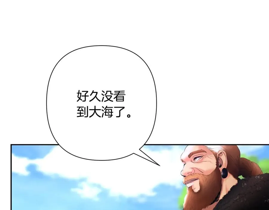 第25话 初见大海 第10页