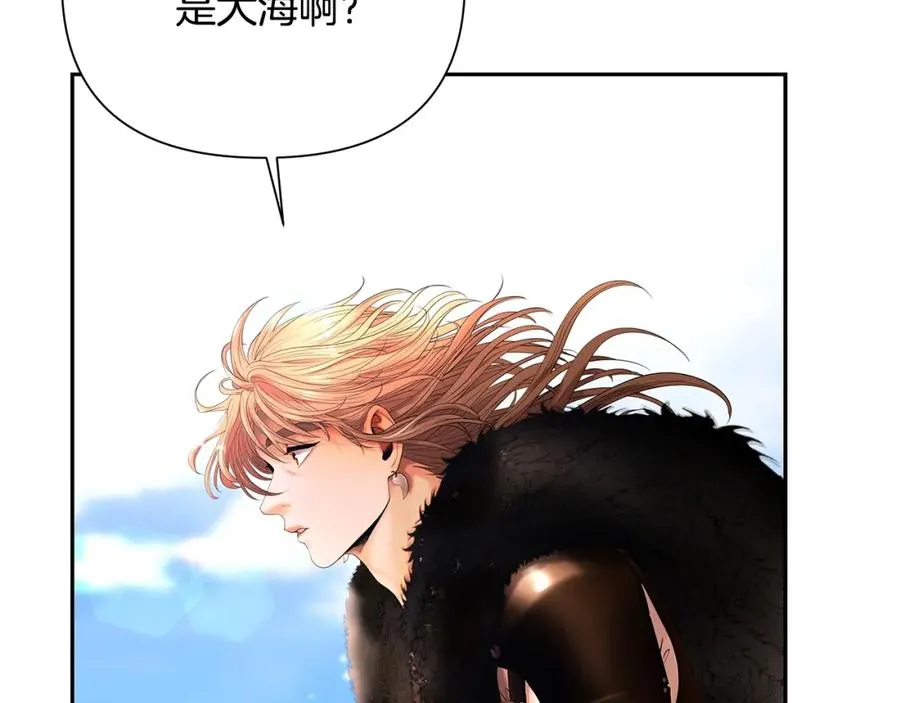 第25话 初见大海 第14页