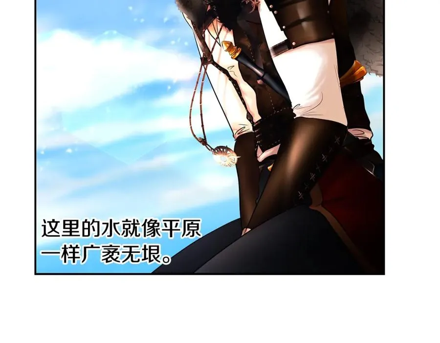 第25话 初见大海 第15页