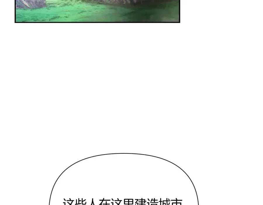 第25话 初见大海 第28页