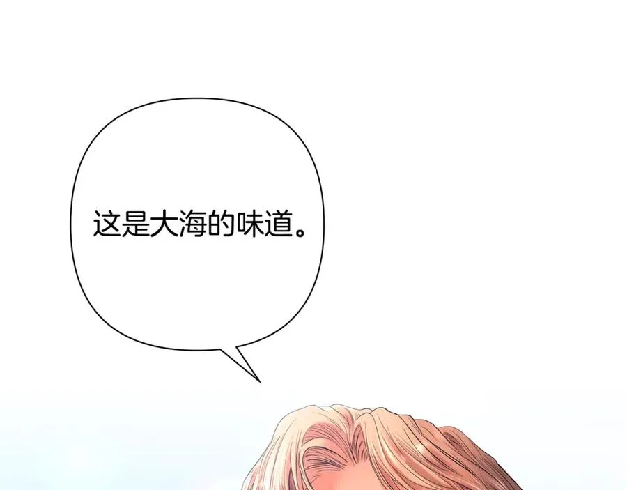 第25话 初见大海 第36页