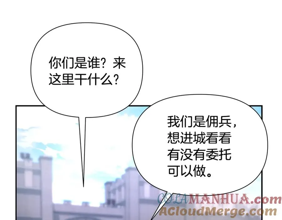 第25话 初见大海 第49页