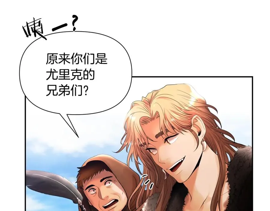 第25话 初见大海 第62页