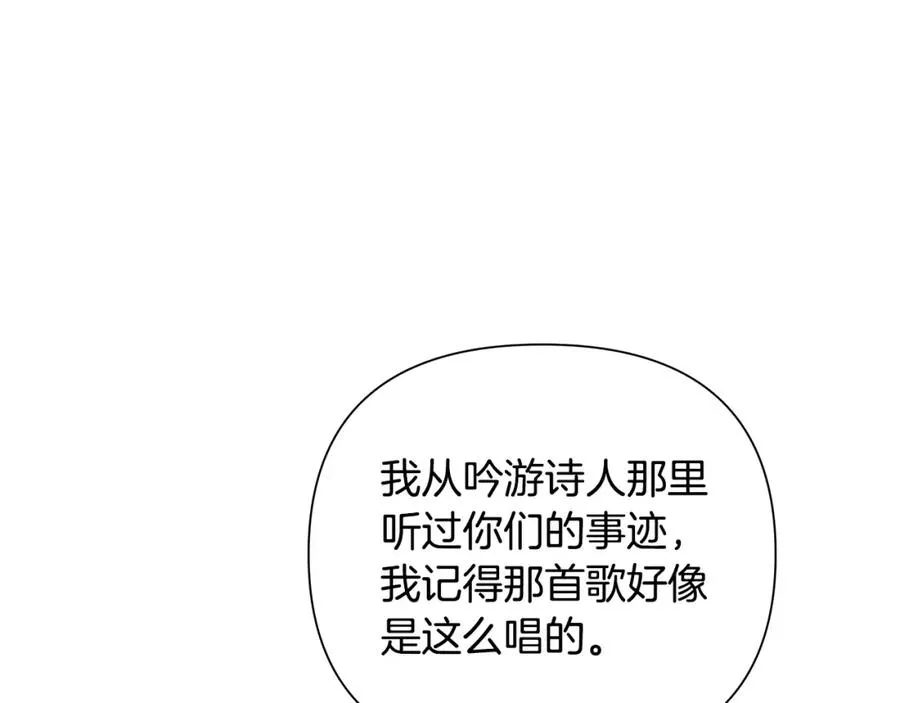 第25话 初见大海 第64页
