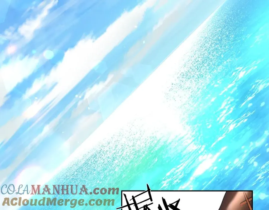 第25话 初见大海 第81页