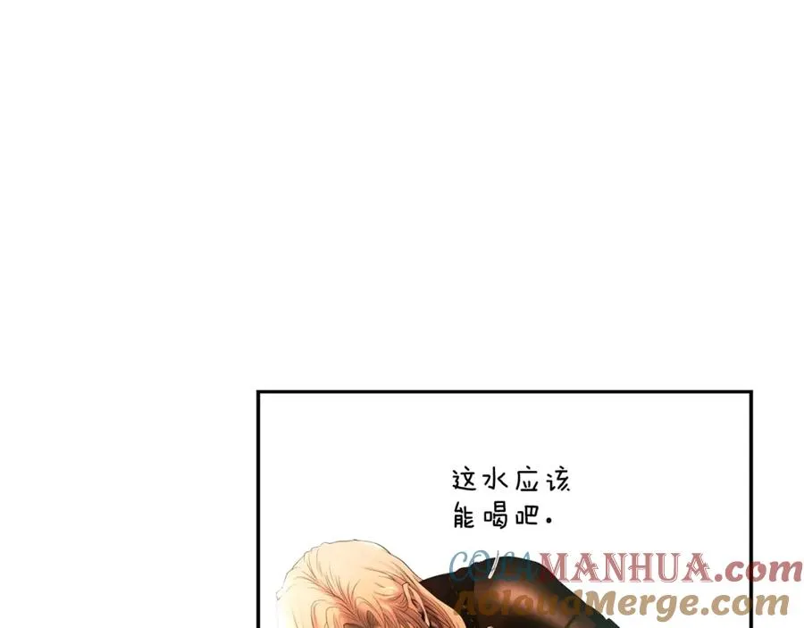 第25话 初见大海 第97页