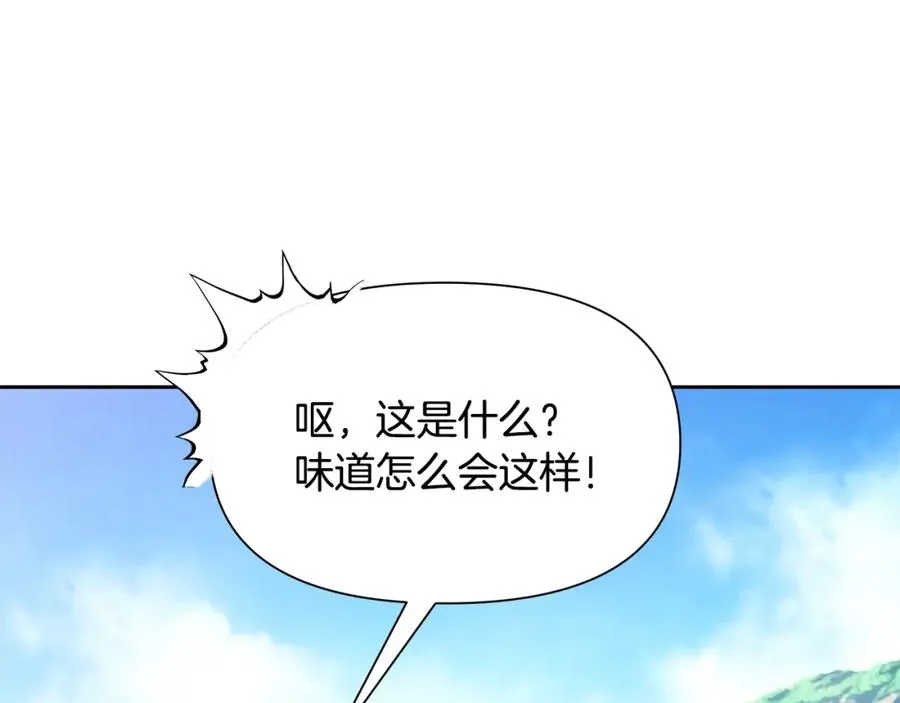 第25话 初见大海 第100页