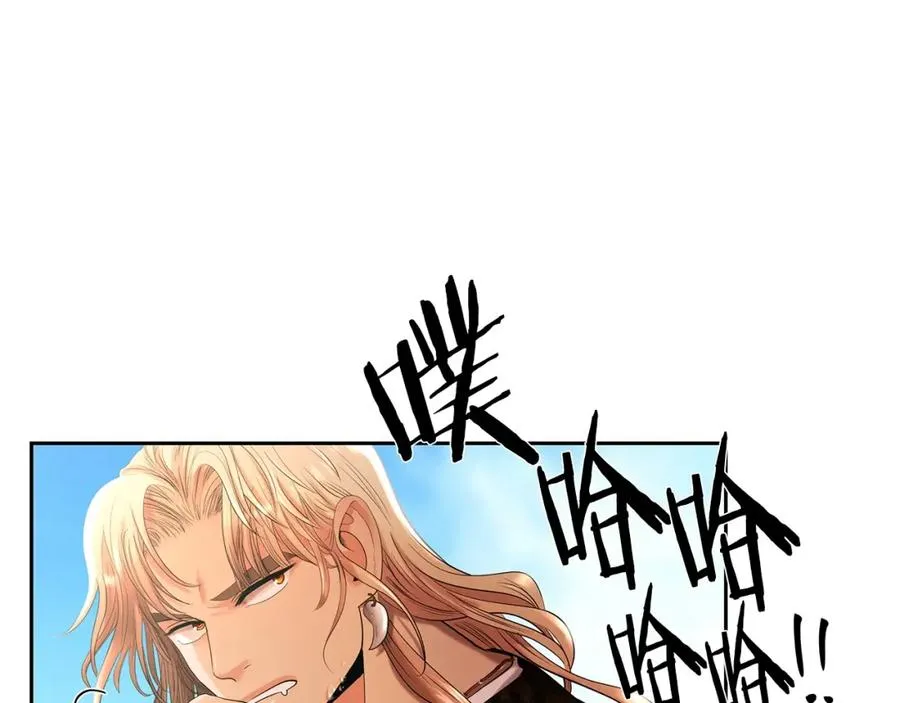 第25话 初见大海 第102页