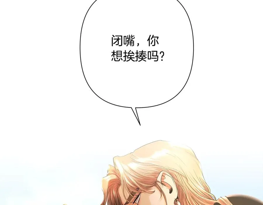 第25话 初见大海 第114页