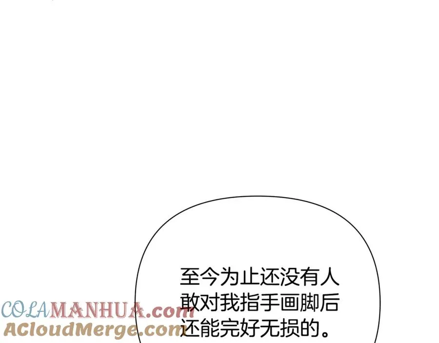 第25话 初见大海 第125页