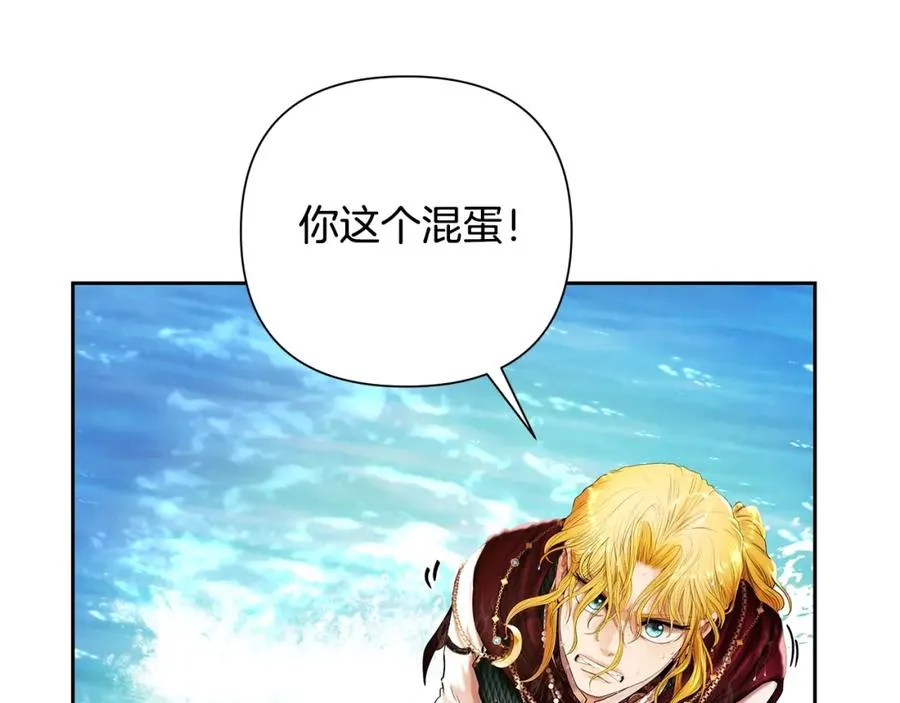 第25话 初见大海 第128页