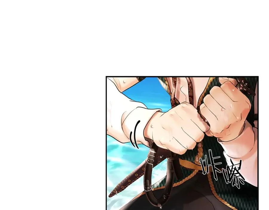 第25话 初见大海 第131页