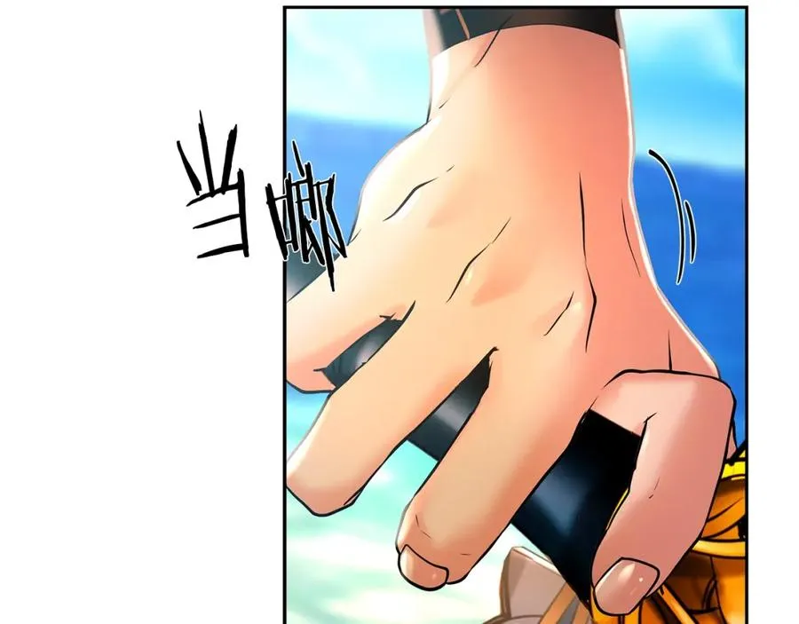 第25话 初见大海 第136页