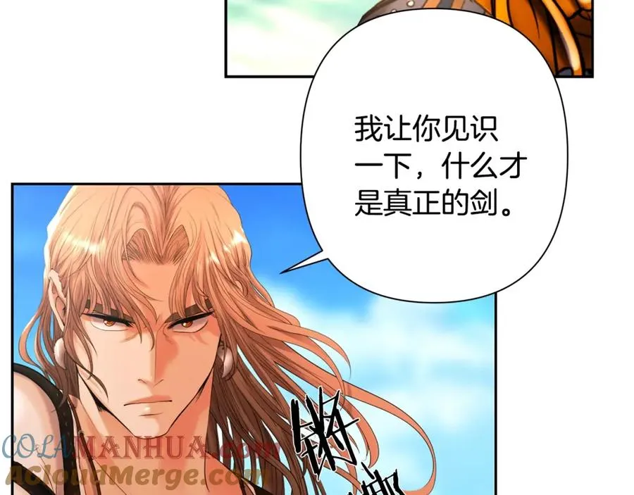 第25话 初见大海 第137页