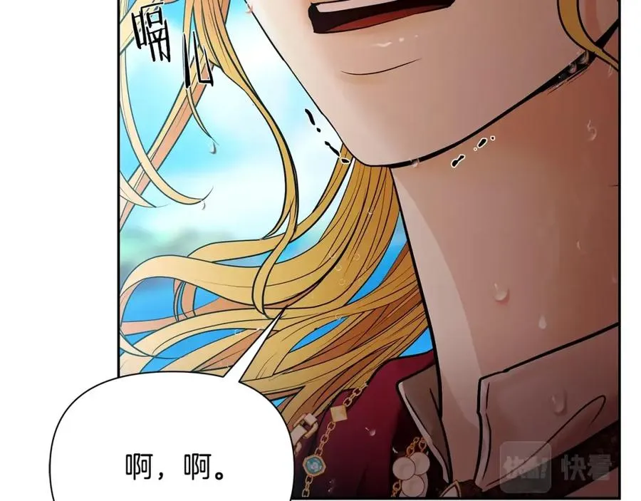 第25话 初见大海 第142页