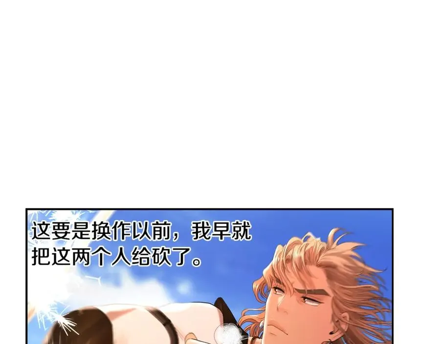 第25话 初见大海 第155页