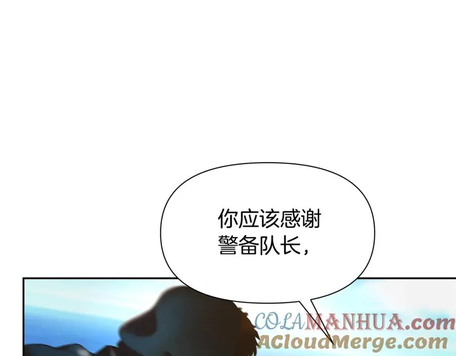 第25话 初见大海 第157页