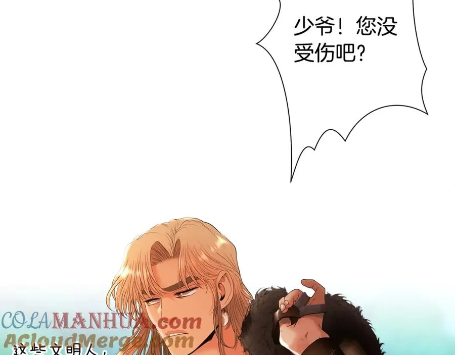 第25话 初见大海 第169页