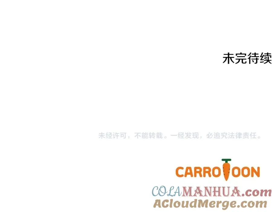 第25话 初见大海 第189页