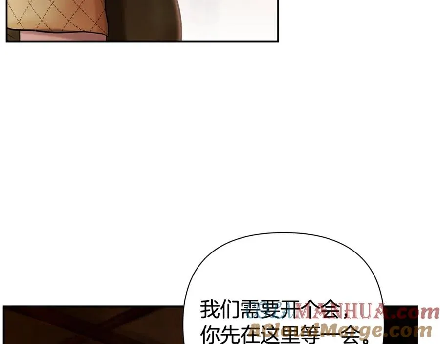 第26话 护送委托 第57页