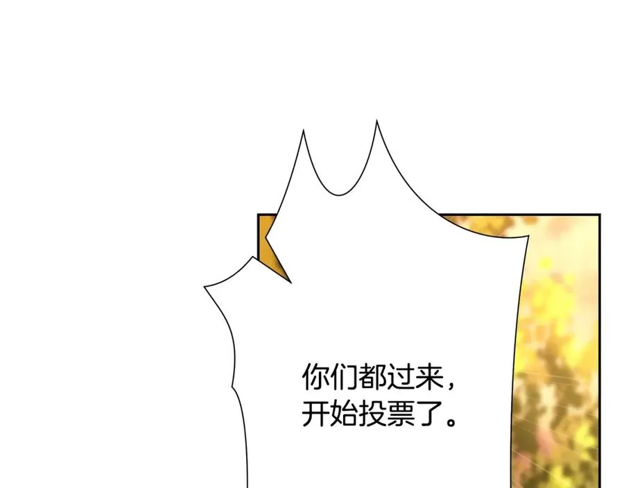 第26话 护送委托 第102页