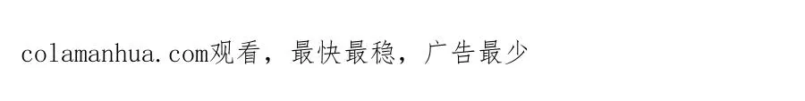 第26话 护送委托 第182页
