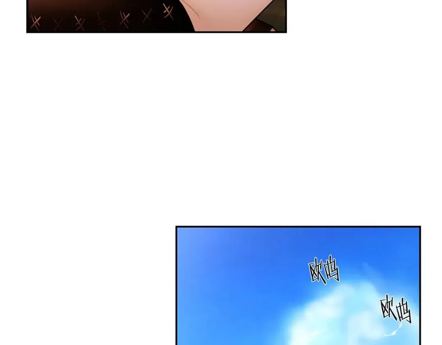 第27话 令人头疼的雇主 第11页
